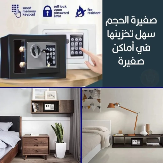 صندوق أمان إلكتروني رقمي T-17 ,قفل لوحة مفاتيح إلكترونية مع مفتاح احتياطي, تخزين آمن ومتين للمقتنيات والوثائق - Image 7
