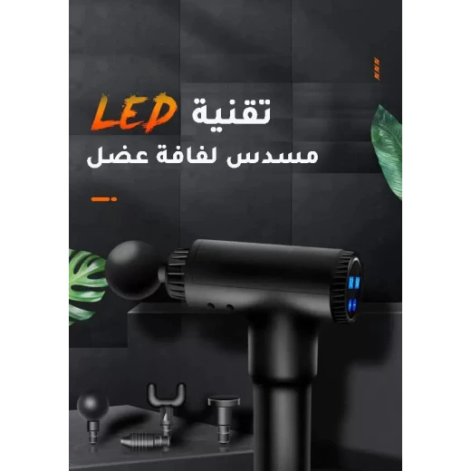 جهاز مساج رقمي بالدق 32 سرعة لتخفيف آلام العضلات - Image 4
