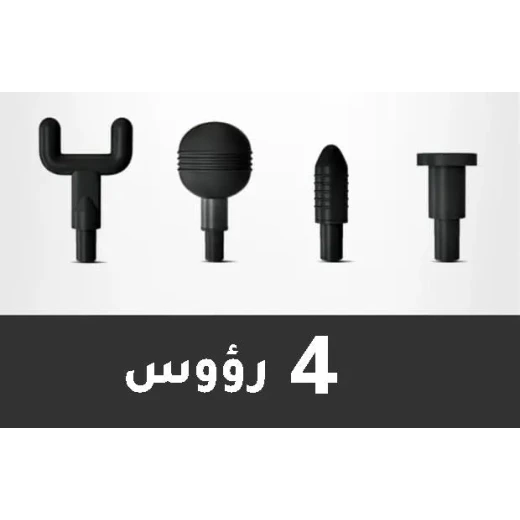 جهاز مساج رقمي بالدق 32 سرعة لتخفيف آلام العضلات - Image 6