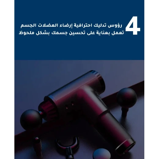 جهاز مساج رقمي بالدق 32 سرعة لتخفيف آلام العضلات - Image 7
