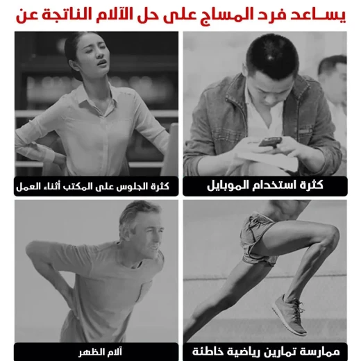 مسدس تدليك رقمي بـ 30 سرعة للاسترخاء العضلي - Image 8