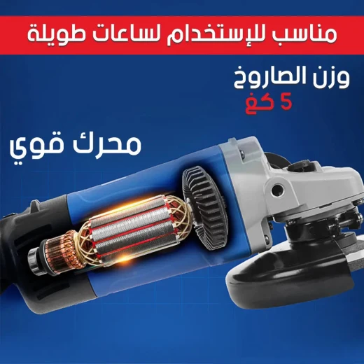 صاروخ زاوية 9 بوصة من Dongcheng: أداء قطع قوي - Dongcheng - Image 2