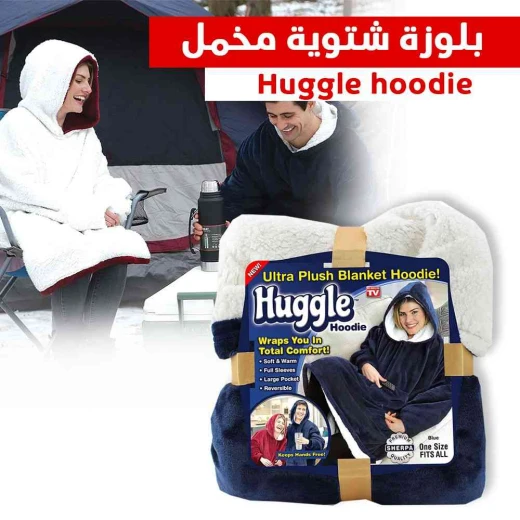 بلوفر نسائي هاجل هوديي مخملي وردي - راحة شتوية مريحة - Huggle - Image 2