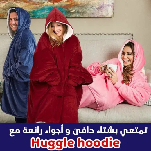 بلوفر نسائي هاجل هوديي مخملي وردي - راحة شتوية مريحة - Huggle - Image 3