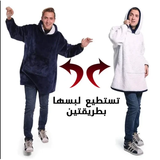 هودي Huggle شتوي مخملي عنابي - راحة دافئة - Image 7