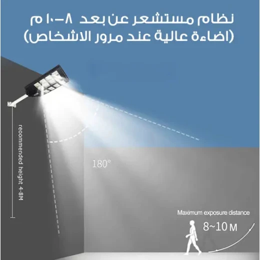 كشاف ليد يعمل بالطاقة الشمسية 300 واط - إضاءة خارجية آمنة - Image 4