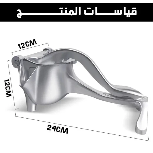 Hand Press Fruit Juicer: Fresh Juice Maker for Oranges & More - Image 10