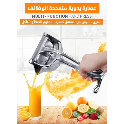 Hand Press Fruit Juicer: Fresh Juice Maker for Oranges & More Hand Press Fruit Juicer: Fresh Juice Maker for Oranges & More
