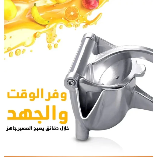 Hand Press Fruit Juicer: Fresh Juice Maker for Oranges & More - Image 5
