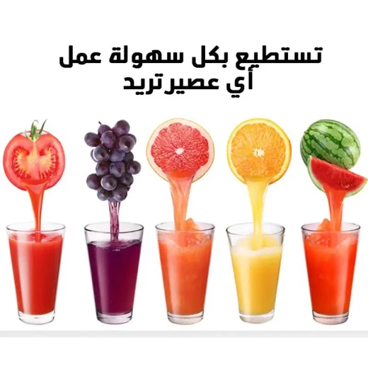 Hand Press Fruit Juicer: Fresh Juice Maker for Oranges & More - Image 6