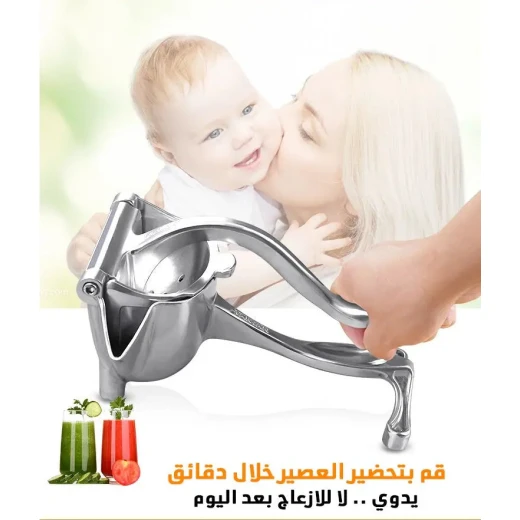 Hand Press Fruit Juicer: Fresh Juice Maker for Oranges & More - Image 7
