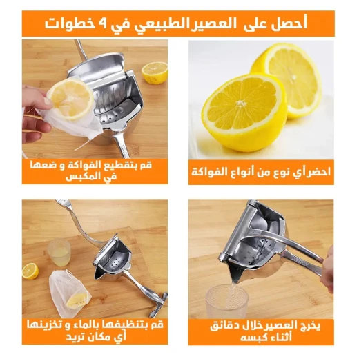 Hand Press Fruit Juicer: Fresh Juice Maker for Oranges & More - Image 8