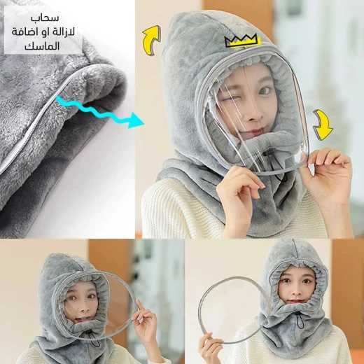 قبعة بغطاء للرأس مقاومة للرياح: حماية دافئة لفصل الشتاء للرأس والوجه - Image 5