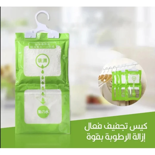 ممتص الرطوبة عبوة من قطعتين: احمِ منزلك من الرطوبة ممتص الرطوبة عبوة من قطعتين: احمِ منزلك من الرطوبة