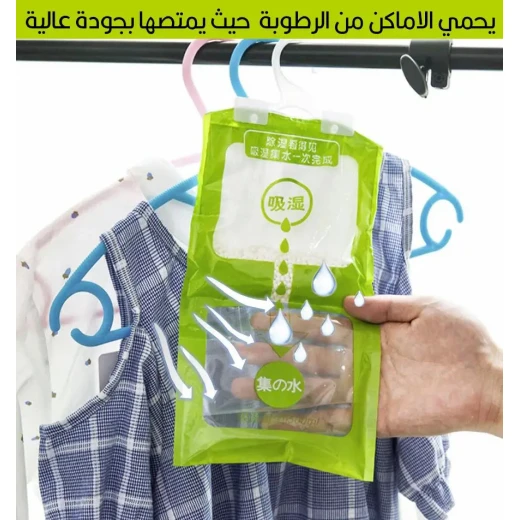 ممتص الرطوبة عبوة من قطعتين: احمِ منزلك من الرطوبة - Image 4