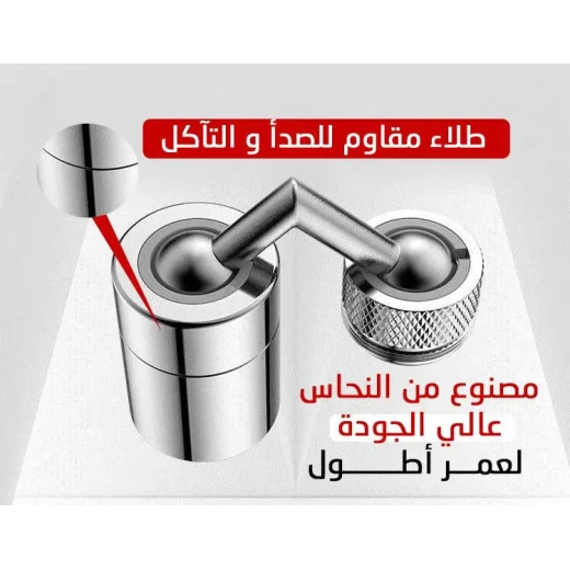 رأس حنفية مطبخ دوار: ضغط عالٍ، متحرك، متعدد الاستخدامات - Image 4