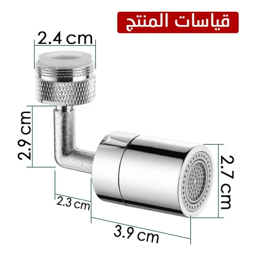 رأس حنفية مطبخ دوار: ضغط عالٍ، متحرك، متعدد الاستخدامات - Image 5