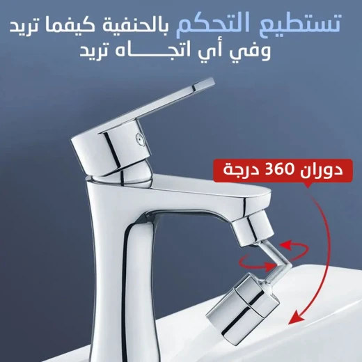 رأس حنفية مطبخ دوار: ضغط عالٍ، متحرك، متعدد الاستخدامات - Image 6