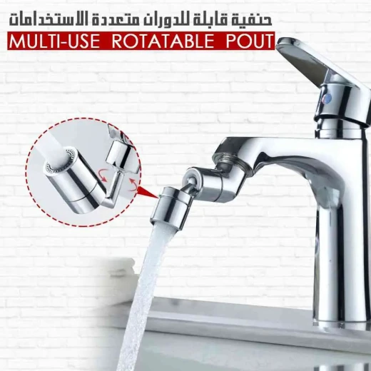 رأس حنفية مطبخ دوار: ضغط عالٍ، متحرك، متعدد الاستخدامات - Image 7