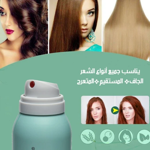 بخاخ إزالة الدهون وتكثيف الشعر, علاج للتحكم بالزيت وزيادة حجم الشعر لمظهر أكثر كثافة وانتعاشًا - Image 6