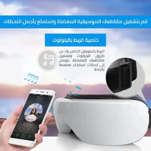 جهاز مساج العين بالحرارة والموسيقى: عناية مريحة للعين لتخفيف التوتر - Image 5