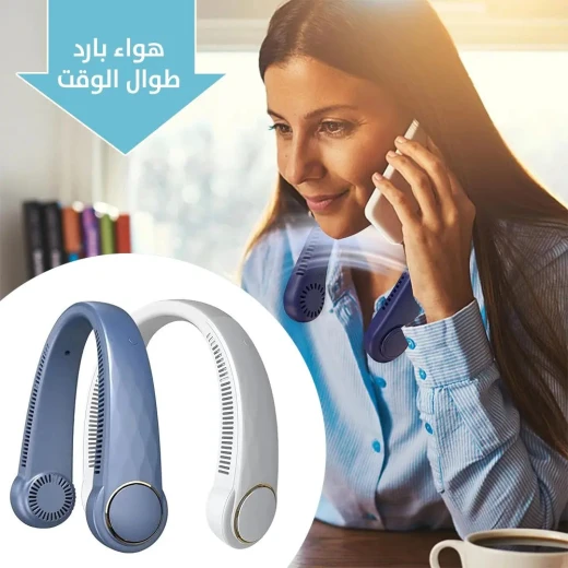 مروحة عنق محمولة قابلة للشحن, تبريد شخصي بدون استخدام اليدين مع شحن USB ,سرعات قابلة للتعديل، صغيرة الحجم ومتينة للسفر والاستخدام الخارجي - Image 8
