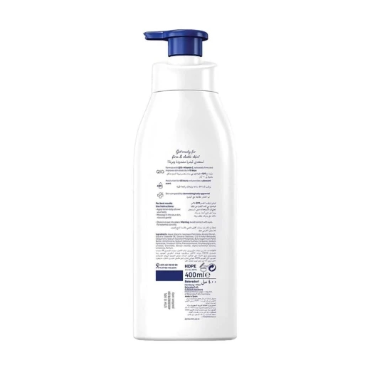 لوشن الجسم Nivea Q10 Plus فيتامين سي للبشرة العادية 400 مل - نيفيا - Image 6