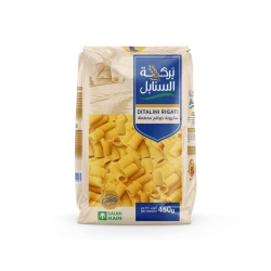 Barakah Al Sanabil Ditalini Rigati Pasta 450g Durum Wheat Italian Style