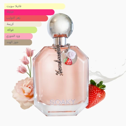 عطر سوكي فروتي فلير 100 مل | عطر فانيلا للنساء سويت مع الفراولة والورد | عطر نسائي ثابت - Soaky - Image 3