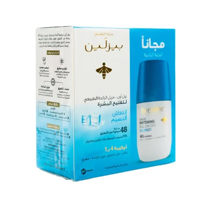 Whitening Deo Roll on Cool Breez 1+1 FREE Beesline Whitening Deo Roll on Cool Breez 1+1 FREE Beesline