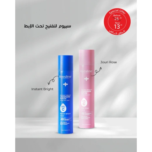 سيروم تحت الإبط . . بخاخ + سيروم تحت الإبط - بخاخ الورد الجوري بيزلين سيروم تحت الإبط . . بخاخ + سيروم تحت الإبط - بخاخ الورد الجوري بيزلين