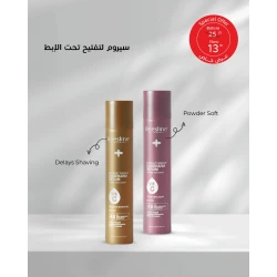 Underarm Serum - Delays shaving Spray + Underarm Serum - Powder soft Spray Beesline
