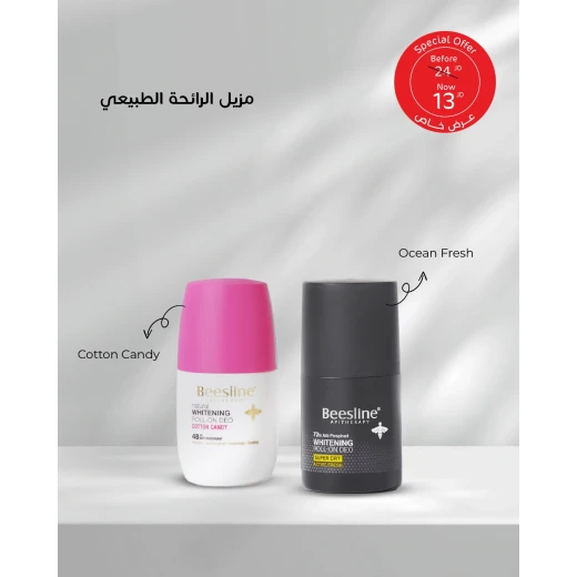 مزيل عرق بيزلاين رول أون برائحة غزل البنات + مزيل عرق بيزلاين سوبر دراي برائحة منعشة مزيل عرق بيزلاين رول أون برائحة غزل البنات + مزيل عرق بيزلاين سوبر دراي برائحة منعشة