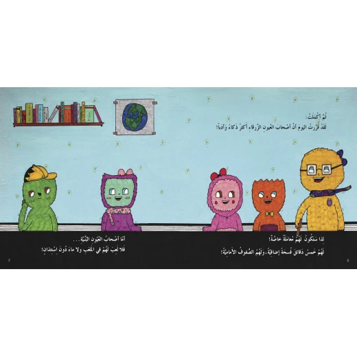 كتاب يحيا العدل  للأطفال لناهد الشوا، باللغة العربية، ٢٤ صفحة، كتب نون: مؤسسة ناهد الشوا الثقافية - كتب نون مؤسسة ناهد الشوا الثقافية - Image 4