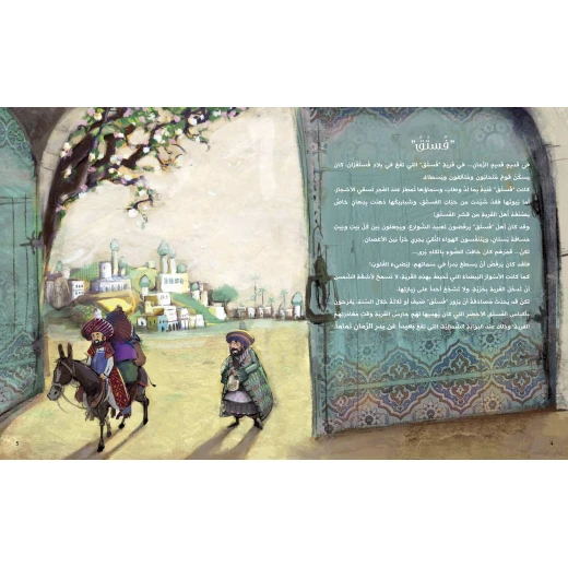 كتاب حلم أو إثنان للأطفال لناهد الشوا، باللغة العربية، ٣٢ صفحة، كتب نون: مؤسسة ناهد الشوا الثقافية - كتب نون مؤسسة ناهد الشوا الثقافية - Image 2