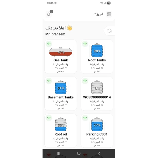 Wasslz Smart LPG Tank Level Monitoring Systeml, Real-Time Gas Tracking, Mobile Alerts, and ISO-Certified Safety - Wasslz - Image 4