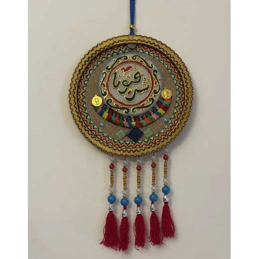 Handmade Heritage Wall Art – Handmade Heritage Wall Art –