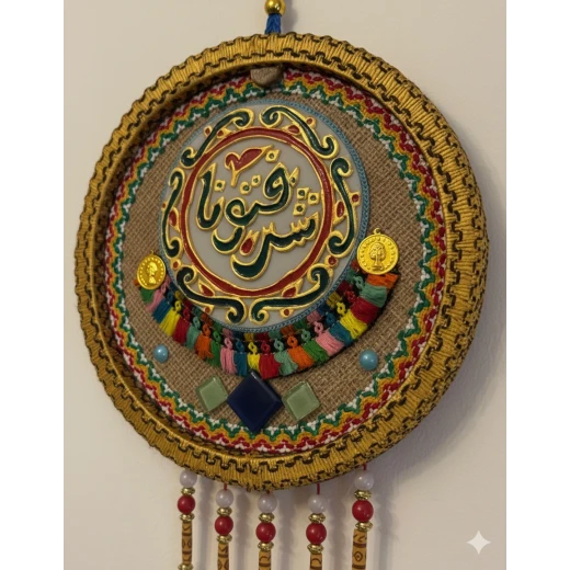 Handmade Heritage Wall Art – "Sharraftoona" (Welcome) Calligraphy with Modern Oriental Design & Vibrant Colors – Unique Arabic Home Decor. - Image 3