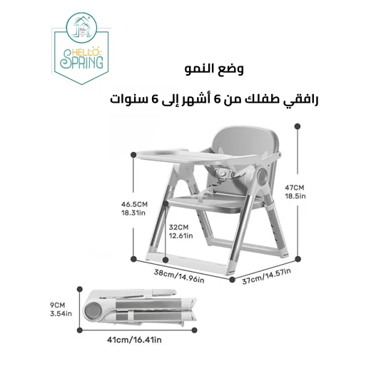 كرسي طعام للأطفال متنقل وقابل للطي مع صينية قابلة للإزالة ، تصميم موفر للمساحة باللون الرمادي والفضي - Image 2