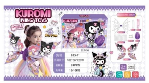 أجنحة مضيئة Kuromi للأطفال من عمر 3 سنوات فما فوق، تصميم ممتع وملون يضيف لمسة سحرية للعب والتخييل، آمنة وسهلة الاستخدام لتجربة ترفيهية ممتعة تعزز الإبداع والخيال لدى الأطفال - Image 2
