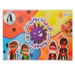 Coronapoly Junior - A Fun and Educational Board Game! - The Coloured Box