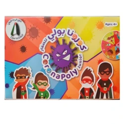 Coronapoly Junior - A Fun and Educational Board Game!