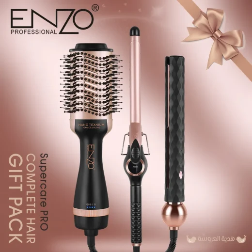مجموعة ENZO Supercare PRO الكاملة لتصفيف الشعر، طقم تصفيف 3 قطع بتقنية Nano Titanium، فرشاة تصفيف دائرية وأداة لتجعيد وتصفيف الشعر، موديل EN-3311 - إنزو - Image 4