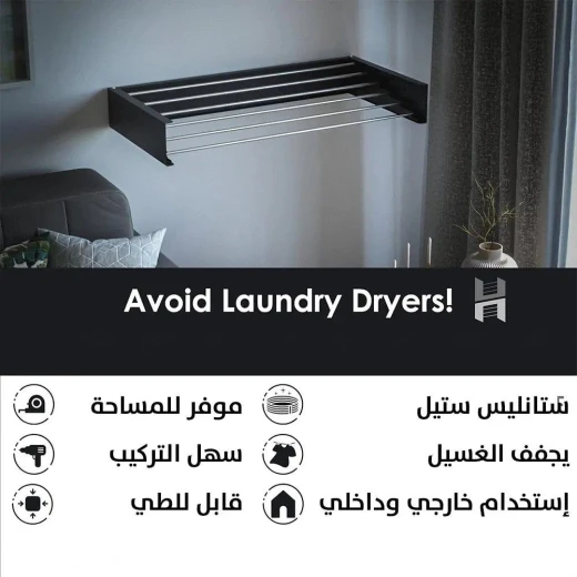 Foldable Wall Mounted Clothes Drying Rack 120x60 cm – Space Saving Laundry Solution, Strong and Durable, Holds up to 20kg, Easy Fold Design, Ideal for Apartments, Indoor and Balcony Use - Kartoneh - Image 5