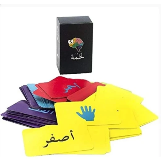 لعبة بطاقات لخمة لعبة لوحية تفاعلية وبطاقات عربية ممتعة - كرتونة - Image 2