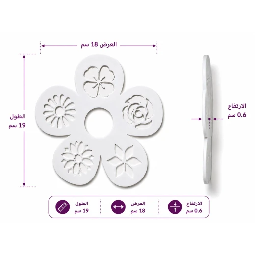 Multi-Design Flower Drawing Stencil Template – Reusable Floral Painting and Coloring Stencil for Kids and Adults – 19 x 18 cm, 0.6 cm Thickness, Art and Craft Tool - Drawing templates - Image 2