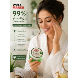 Daily Marca 99 Percent Aloe Vera Moisturizing Gel for Face Body and Skin Care