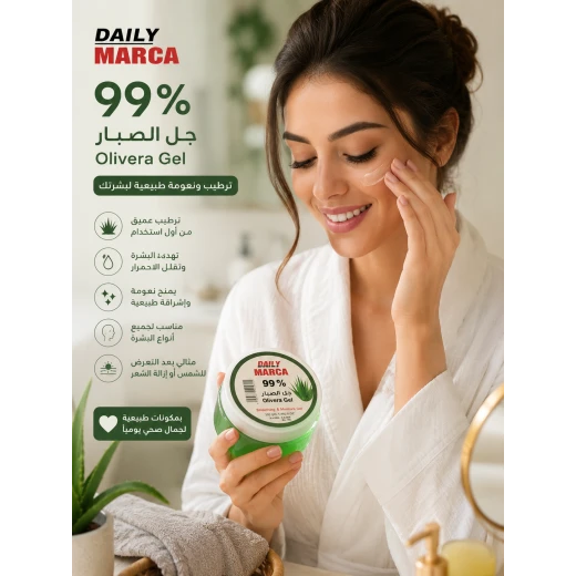Daily Marca 99 Percent Aloe Vera Moisturizing Gel for Face Body and Skin Care