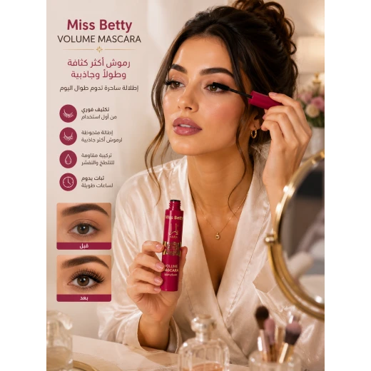 Miss Betty  Yara Volume Mascara for Fuller Longer Defined Lashes