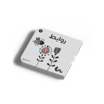 Dar Al Yasmeen Black and white-Between Things Children Book +0 Years - Al Yasmine Books